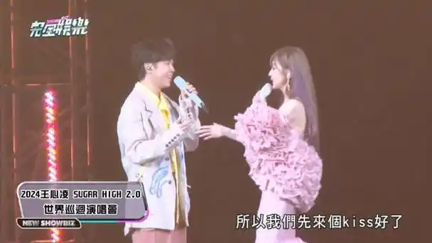 吴青峰现身王心凌演唱会喇舌合唱灰姑娘的眼泪海妖沙龙从未到过的地方