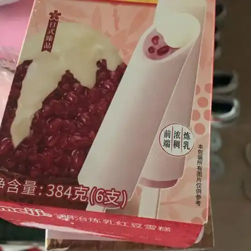 明治炼乳芒果雪糕彩盒装378g6支