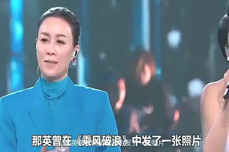 2004年,那英刚生完孩子还在坐月子,却听说男友高峰有一个私生子