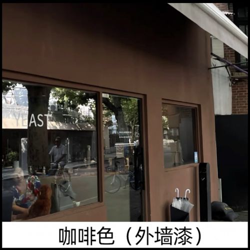 咖啡色外墙乳胶漆防水防晒耐候环保隔热耐高温涂料自刷面漆水性漆