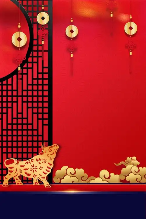 2021新年字体样式海报-2021新年字体样式图片-2021新年字体样式素材