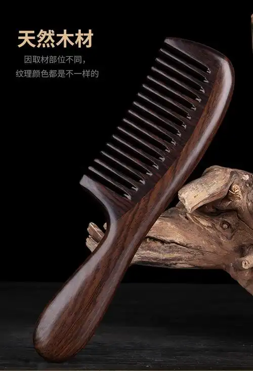 谭木匠匠の技商场同款天然绿檀木梳子卷发按摩梳中齿檀香木梳脱发木