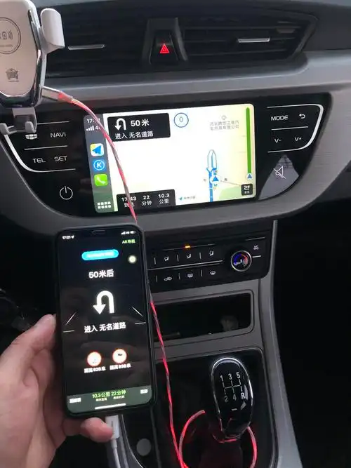 远景carplay及导航和酷狗