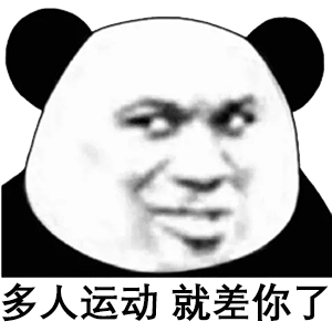 表情包沙雕表情包