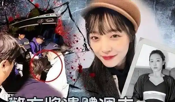 她用死亡,控诉韩国娱乐业的病态_崔雪莉_自由_明星