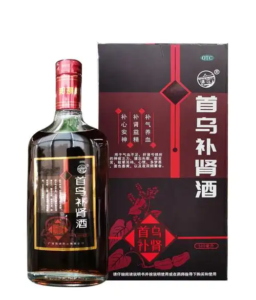 首乌补肾酒—广西百琪药业匠心品质 精益求精