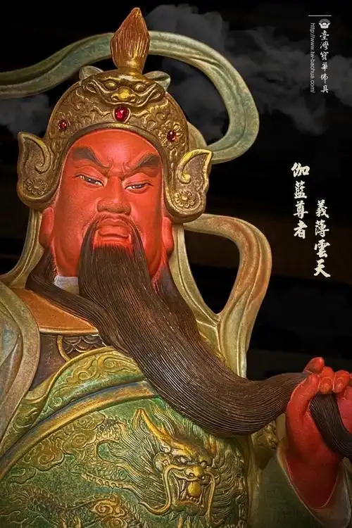 台湾宝华佛具宝华佛像宝华铜器伽蓝菩萨圣诞