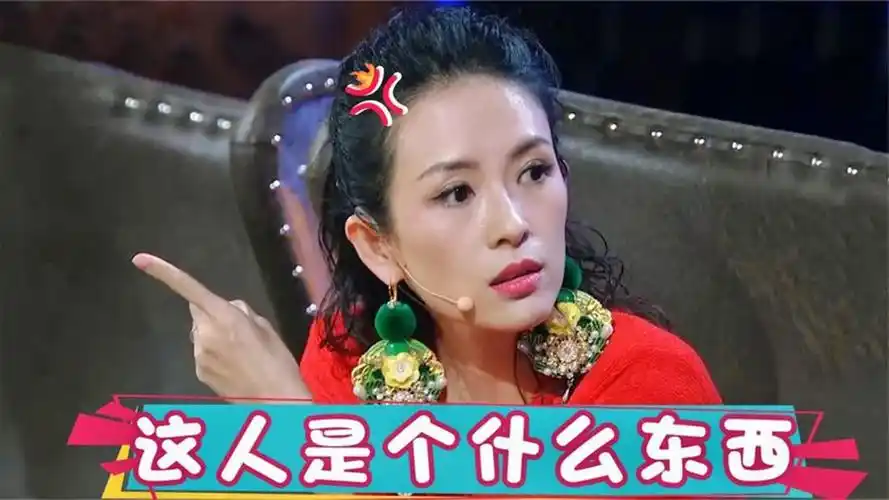郑爽当众失控大骂,气得章子怡直接扔鞋痛斥,明星翻脸名场面