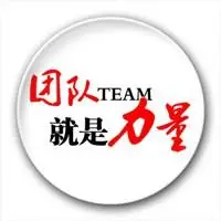 表示团队力量图片大全_微信头像图片大全