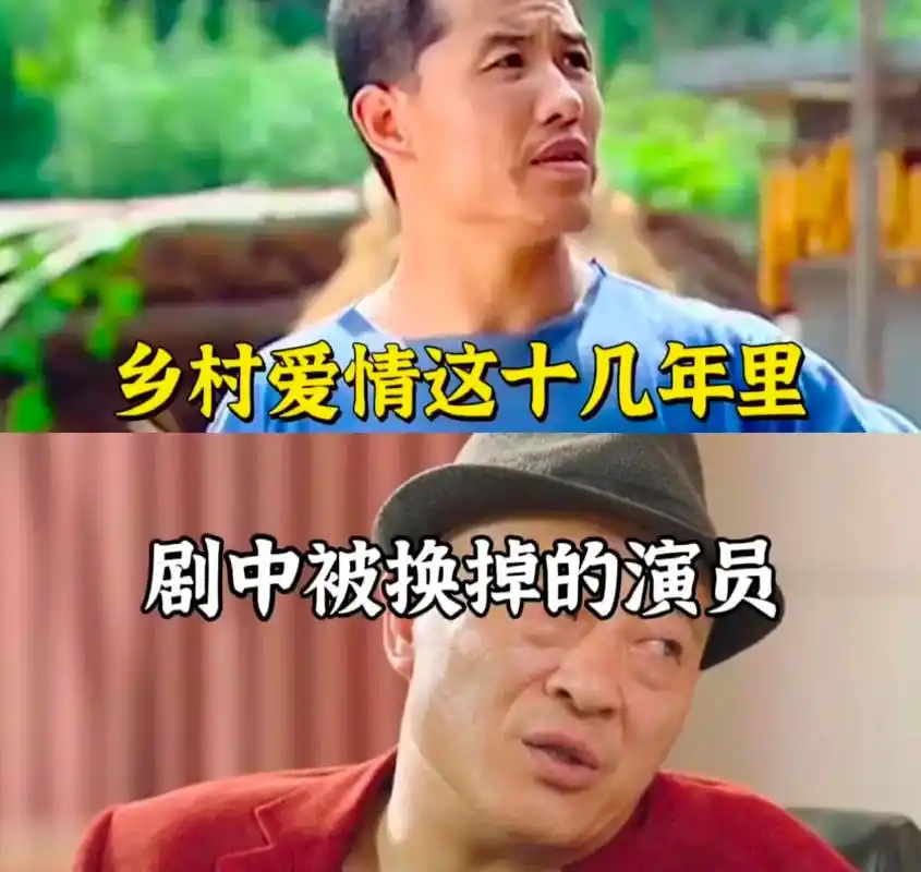 #乡村爱情 #农村 #电视剧 - 抖音