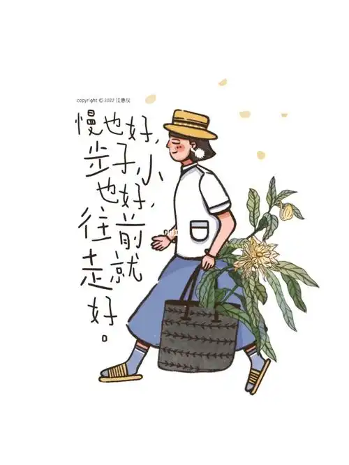 有个女孩系列生活很美好就差你一个微笑