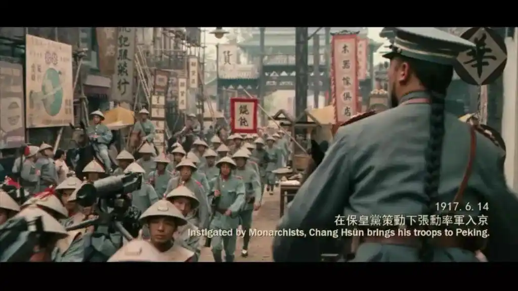 局中局,计中计:张勋复辟背后的故事