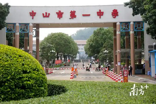 自2017年开展集团化办学以来,2020年中山一中铁城中学(学校前身"西区