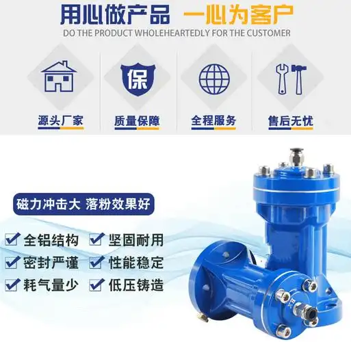 气动敲击锤助流破拱器架桥下料空气锤震动防堵气锤sk-30/40/60/80