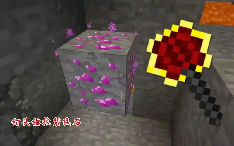 我的世界泰坦生物5红物质钉头锤上场迪哥身价快速到达1000万