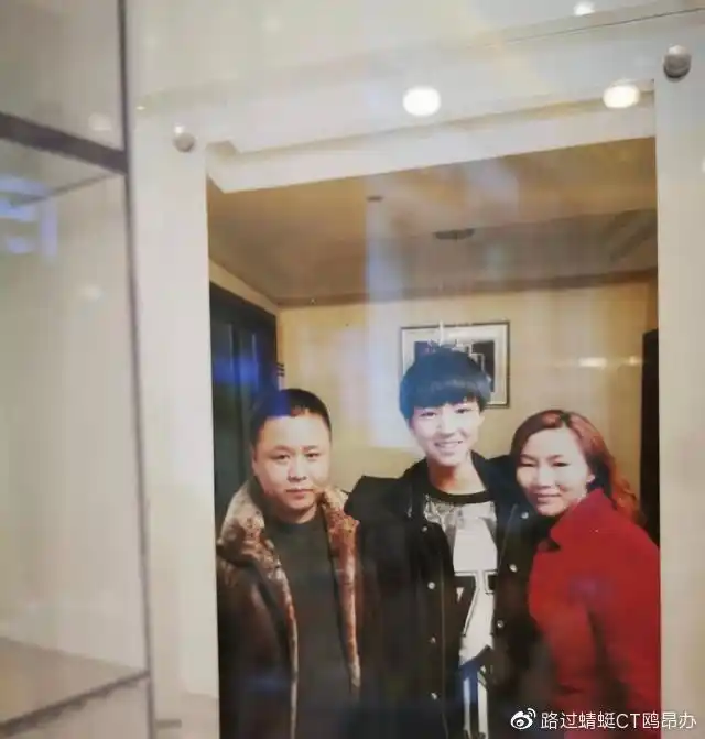 王俊凯父母奶茶店开张店内摆全家福播儿子节目