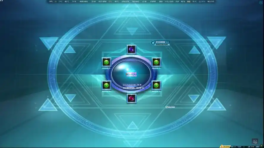 qq飞车 20万点券合成4级宝石