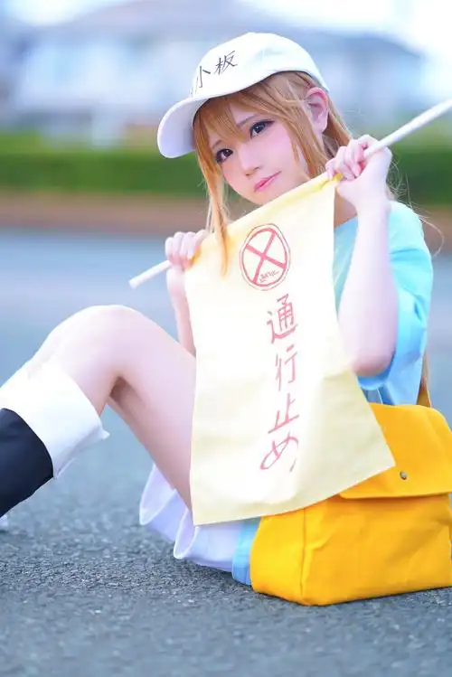 工作细胞血小板cos11区的萌妹哪个最可爱