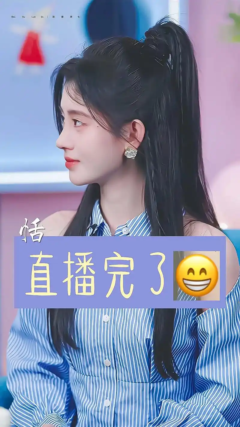 我们的账慢慢算#鞠婧祎 #文字控 #流量 #沈恬恬恬恬 #恬 - 抖音