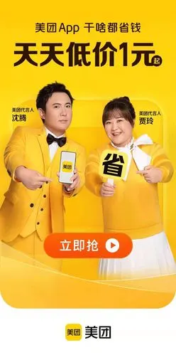 贾玲影视综艺接连来袭大小荧幕双霸屏国民度持续攀升