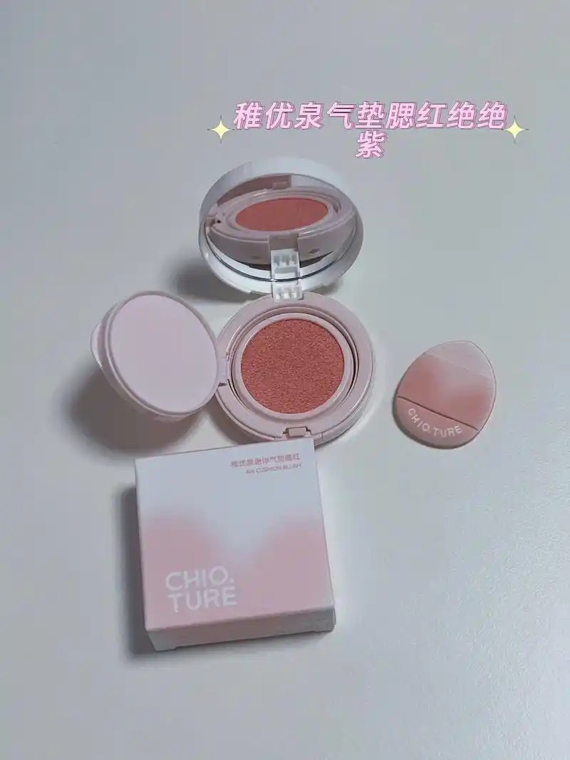 94稚优泉气垫腮红94.小