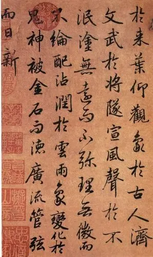 ﹀陆柬之《文赋》作品欣赏(高清)陆柬之出身于书香门第,早年时候,书法