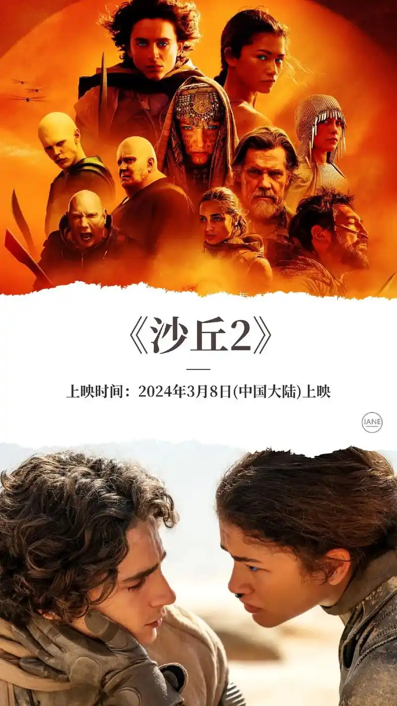 国内即将上映的30部电影.#国内即将上映的30部电影#你最期 - 抖音