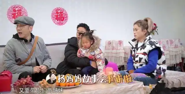 杨迪和外甥女同框长相好似复制粘贴网友心疼杨迪妹妹