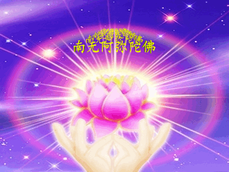 足一千年,满中七宝,奉施于佛;不如有人,于后恶世,一声称念,阿弥陀佛