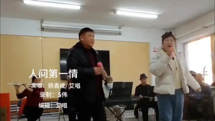 男女生二重唱《人间第一情》旋律优美动听,值得一听