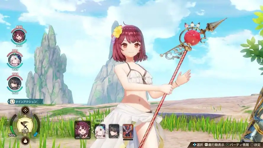 《苏菲的炼金工房2》新dlc推出 美少女的清凉泳装欣赏_游戏堡