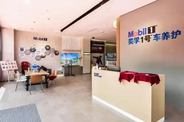 养护市场如何破局美孚1号车养护臻选示范店找准关键