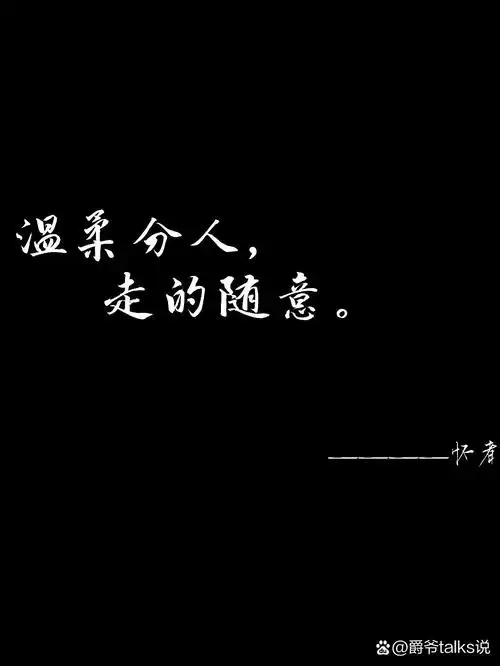 带字qq(vx)背景图《万念俱灰》篇 带字伤感背景图