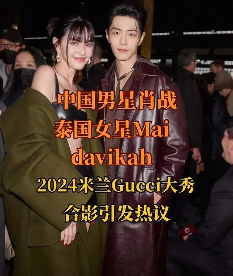 俊男靓女对眼睛很友好#肖战 #泰国 - 抖音