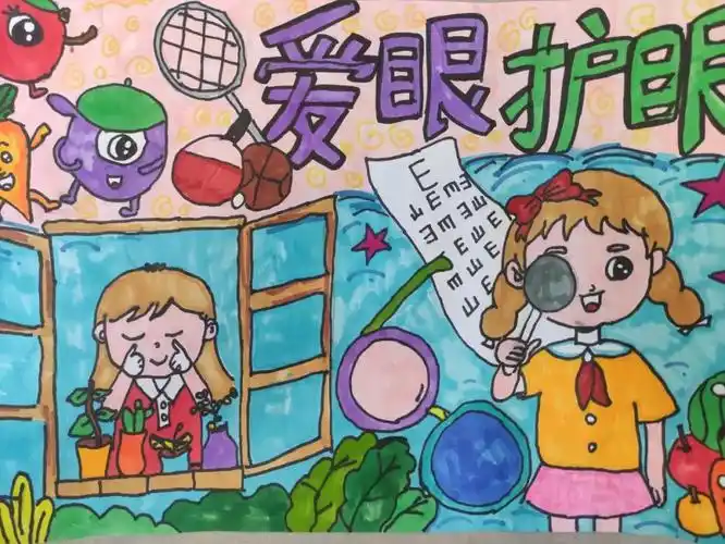 科学防控近视共筑光明未来宁德师范学院附属小学近视防控宣传教育月