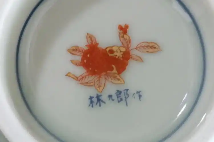 林九郎窑 四方割木甲鹤絵 汲出碗揃 未使用箱入 |茶器|盖付汤呑|和食