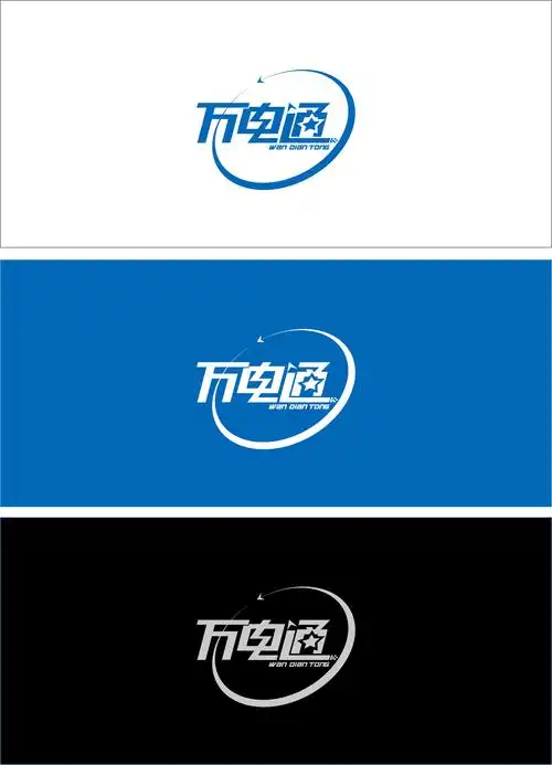 商标文字设计_急