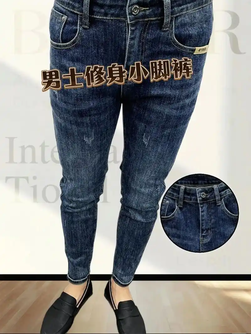 男生牛仔裤穿搭分享 #潮流不息 - 抖音