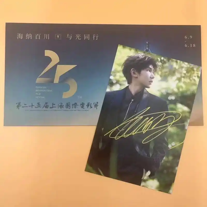 王源 亲签签名照#亲签 #王源王源王源王源王源王源王源王源王 - 抖音