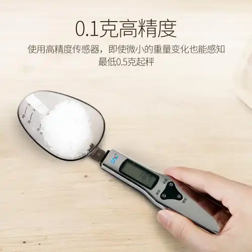 cnw厨房电子称0.1g勺子秤克数电子秤烘焙食物称精准迷你称 量勺