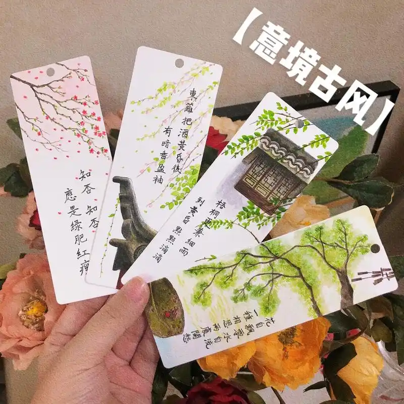 古风意境四季书签.知否知否,应是绿肥红瘦 #水彩 #治愈画风 - 抖音