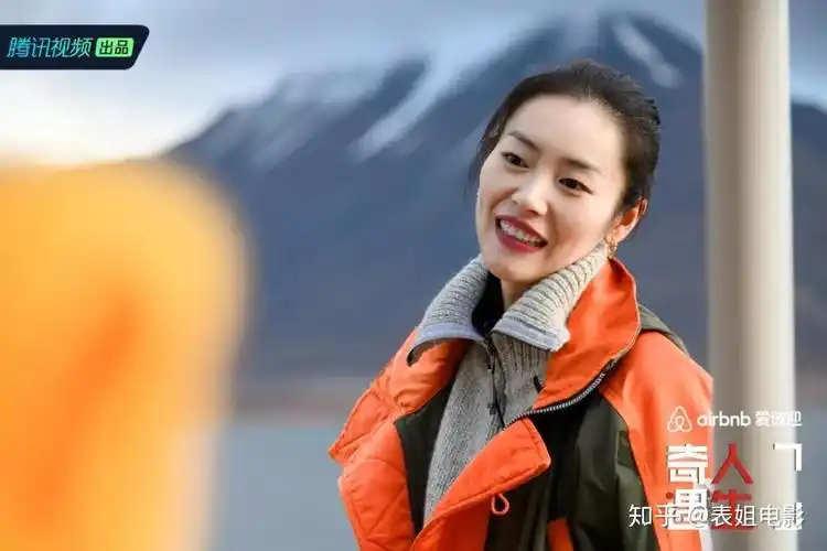 如何评价综艺奇遇人生第二季第三期刘雯阿雅