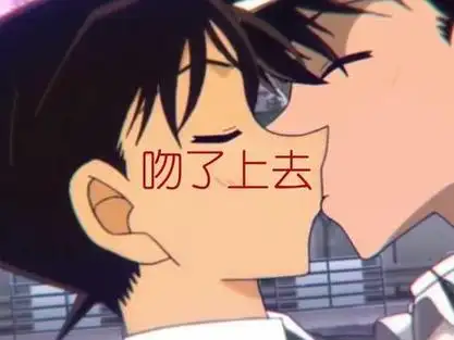 文 #名侦探柯南 #快新 #原创作品 #念尘_max #亚瑟名柯粉