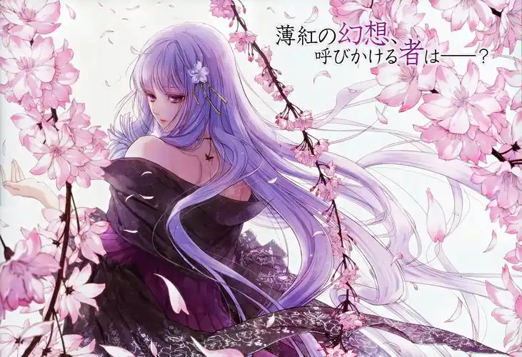 レンドフルール reine des fleurs 花之女王 violette ヴァイオレット