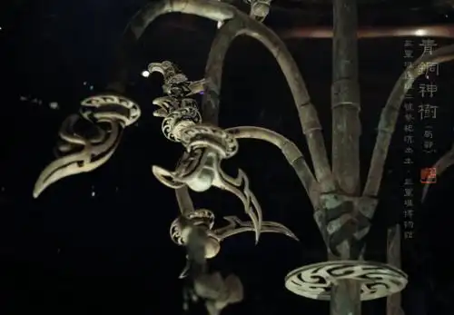 青铜神树(局部)