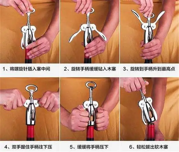 这种开瓶器相比于以上两种更有平衡感,机械原理也是杠杆原理.