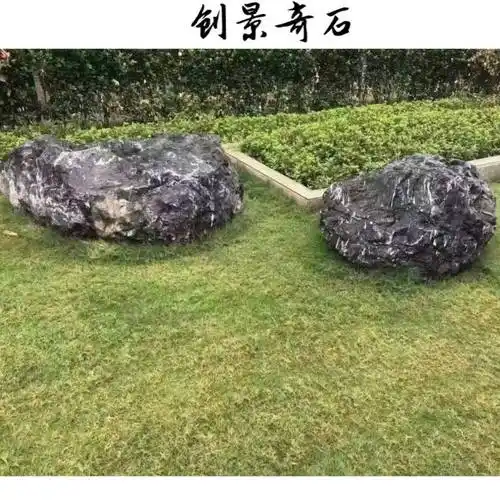 东莞黑山石厂家花园假山石头广东深邃的黑山石