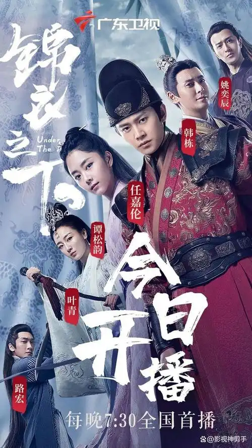 10部熬夜必追的古装剧,让你欲罢不能