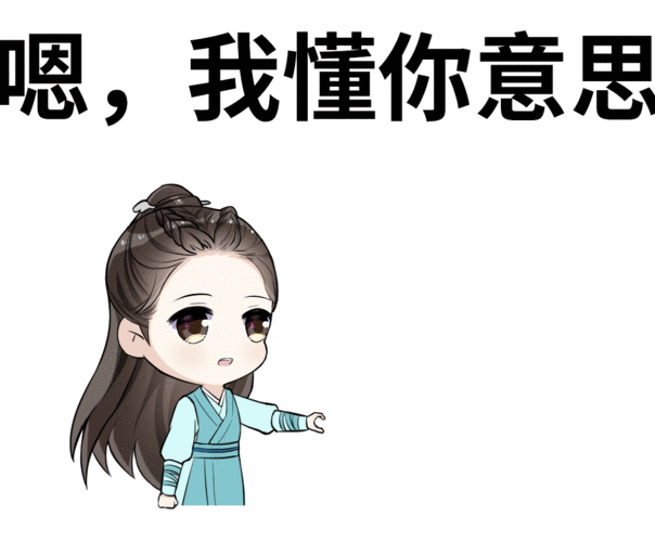 今夏:大人,你懂我意思吧? 6.