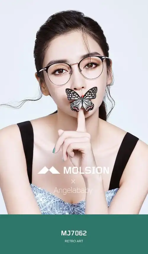 陌森近视眼镜男女19年新品angelababy同款光学架多边形镜架mj7062护目